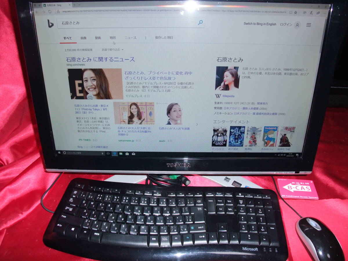 TOSHIBA Qosmio D710/T7BB I5 2GB 500GB OS WIN7/WIN10搭載 Office2016