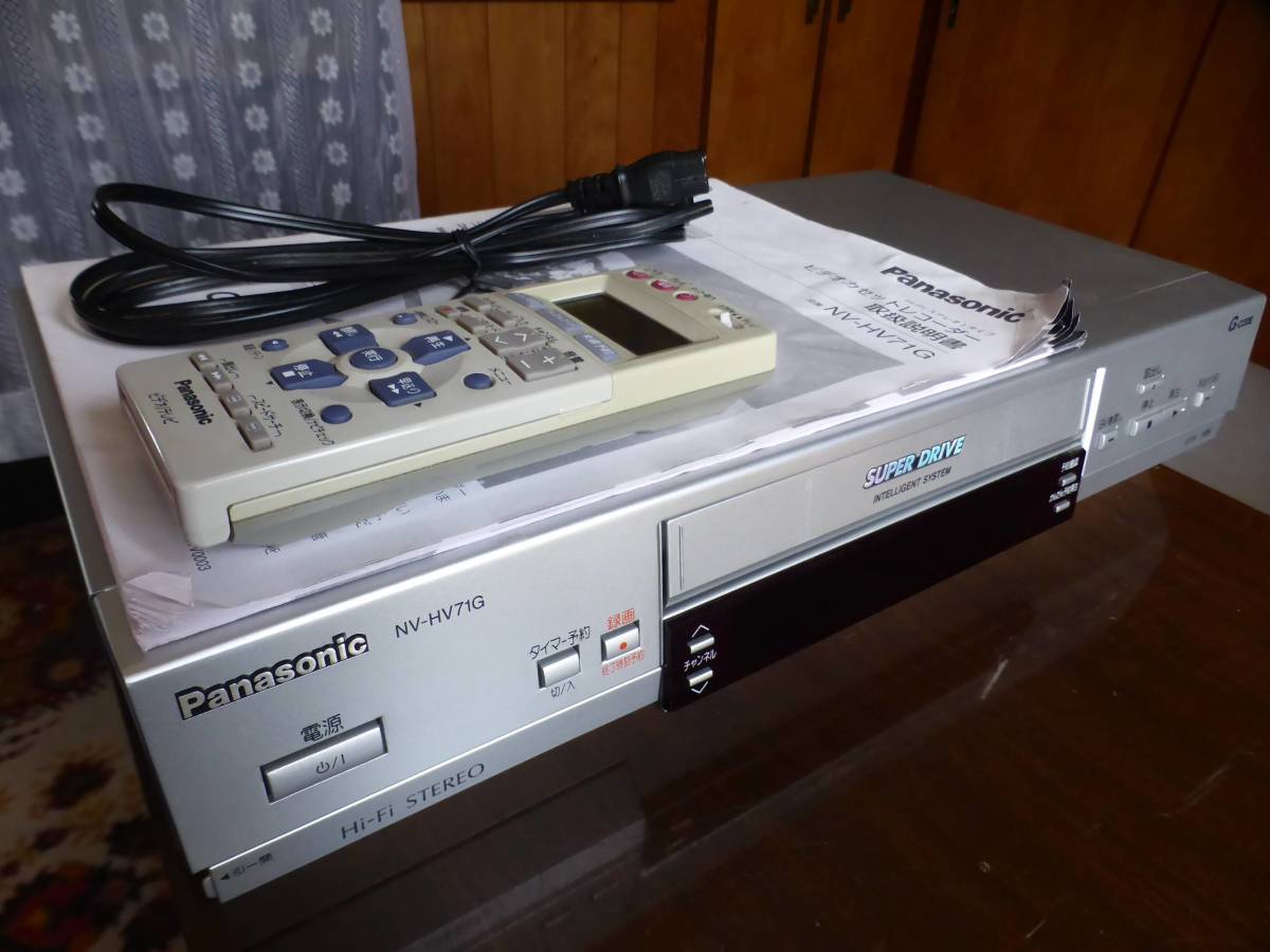 正規品，最新作 panasonic VHSビデオデッキ NV-HV71G-S 2004年製(VHSビデオデッキ)｜売買されたオークション情報、yahooの商品情報をアーカイブ公開 - オークファン VHSビデオデッキ