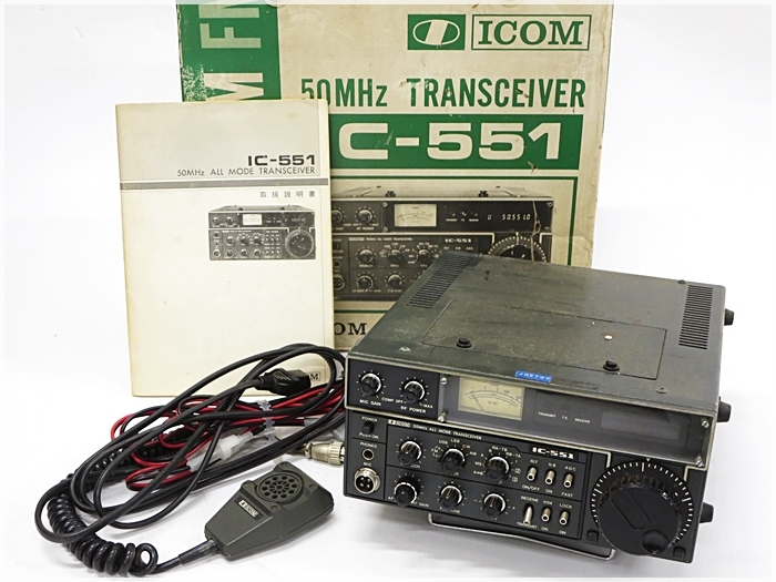IC-551 50MHz アイコム 0 オールモードトランシーバー 551D D4）ICOM