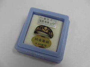 鼈甲 黒甲 純金象嵌 スリースター リング 検/べっ甲/指輪/星