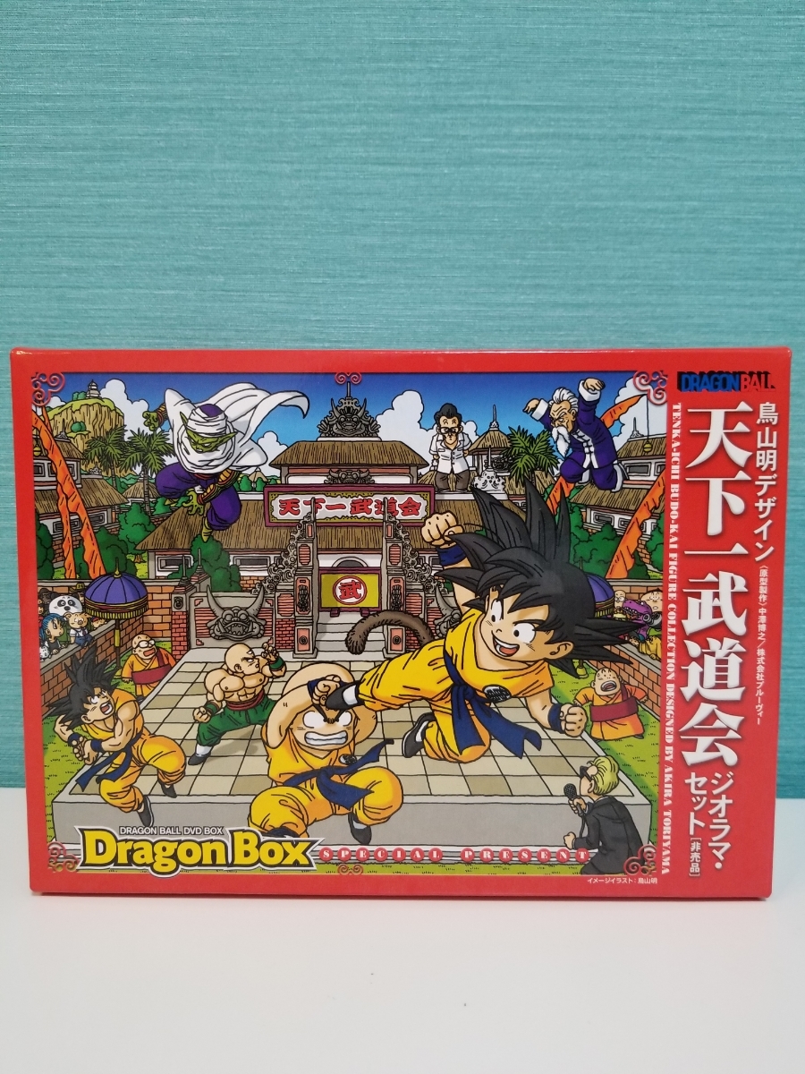 Dragonball ドラゴンボール 鳥山明デザイン 天下一武道会 ジオラマ