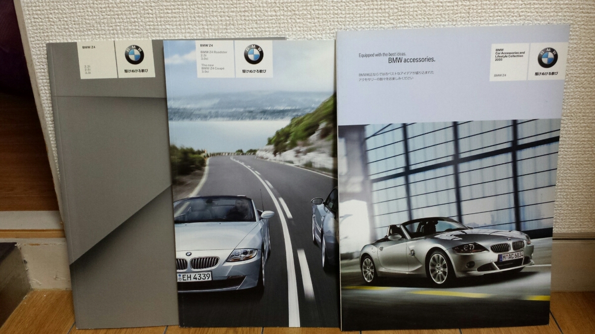 BMW Z4 - カタログ Manual メルカリ blue