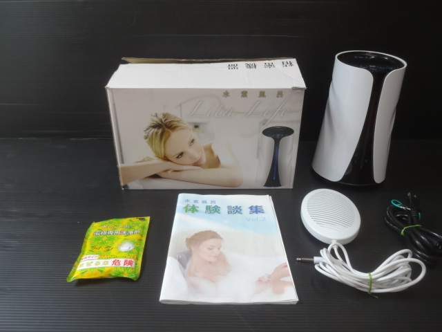 3m30381h リタライフ 水素水生成機 WHR-LL-001 3m30381h リタライフ