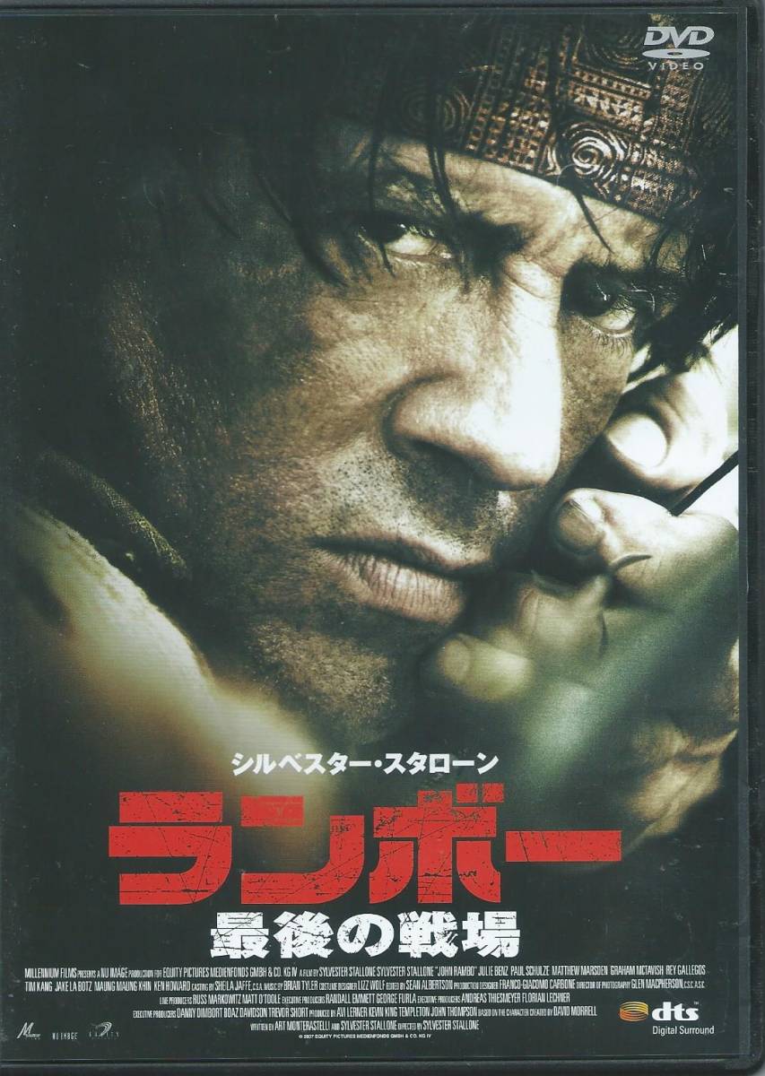 ランボー 最後の戦場 DVD シルベスター・ スタローン _1