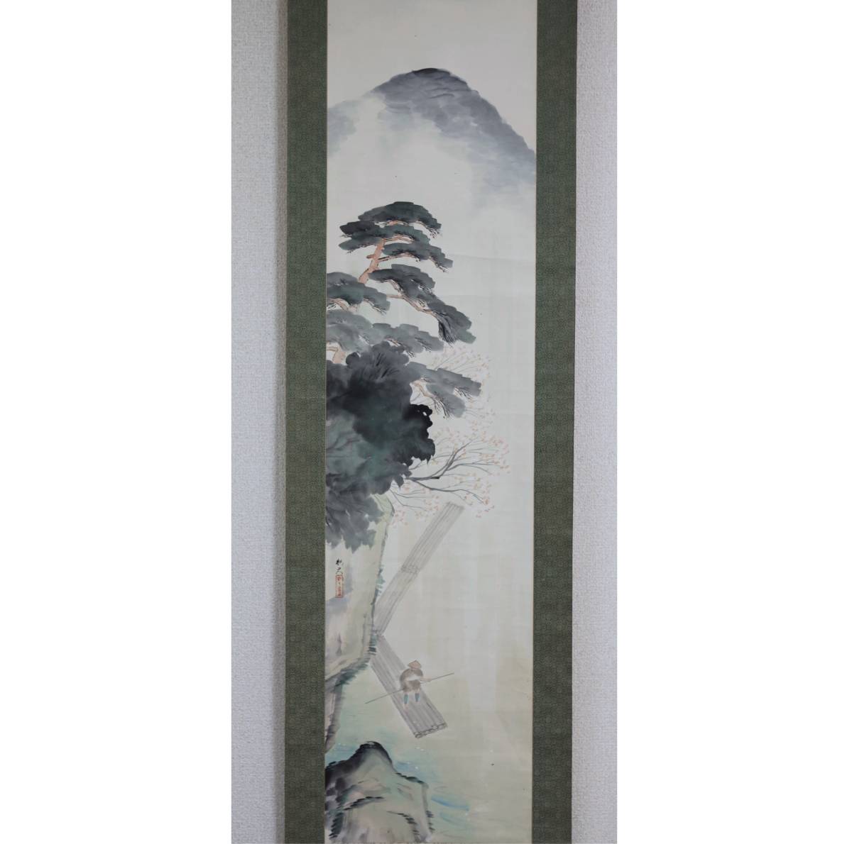 掛け軸 田能村 中国書画 古びた蔵 肉筆紙本』中国画 元代画家『王蒙 山水