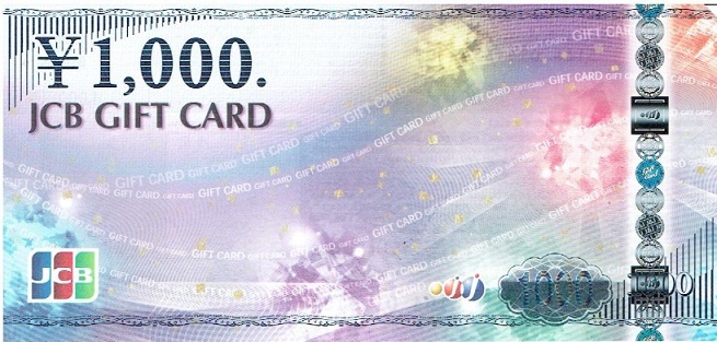 即決★送料無料★購入代行★追跡あり JCB JTB ギフトカード 27000円分 5のつく日 Sundayくじ アプリ限定ラッキールーレット ゾロ目の日対象