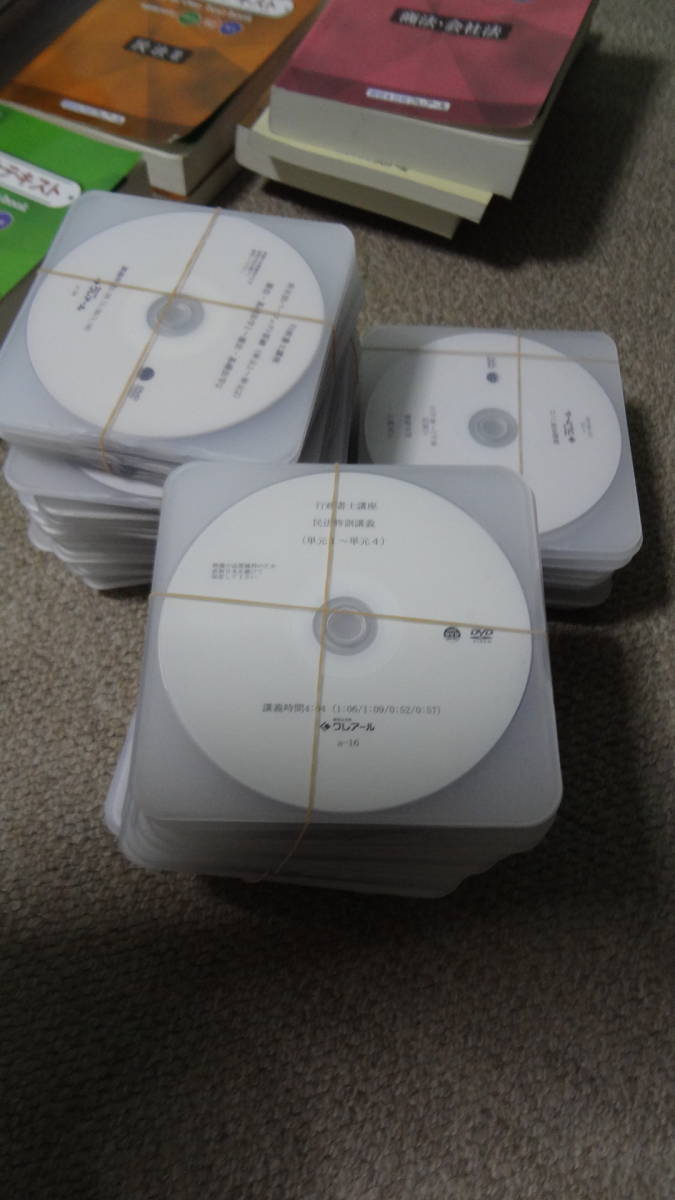 即決】クレアール 行政書士 2016年合格目標 DVD講座 【公式通販】