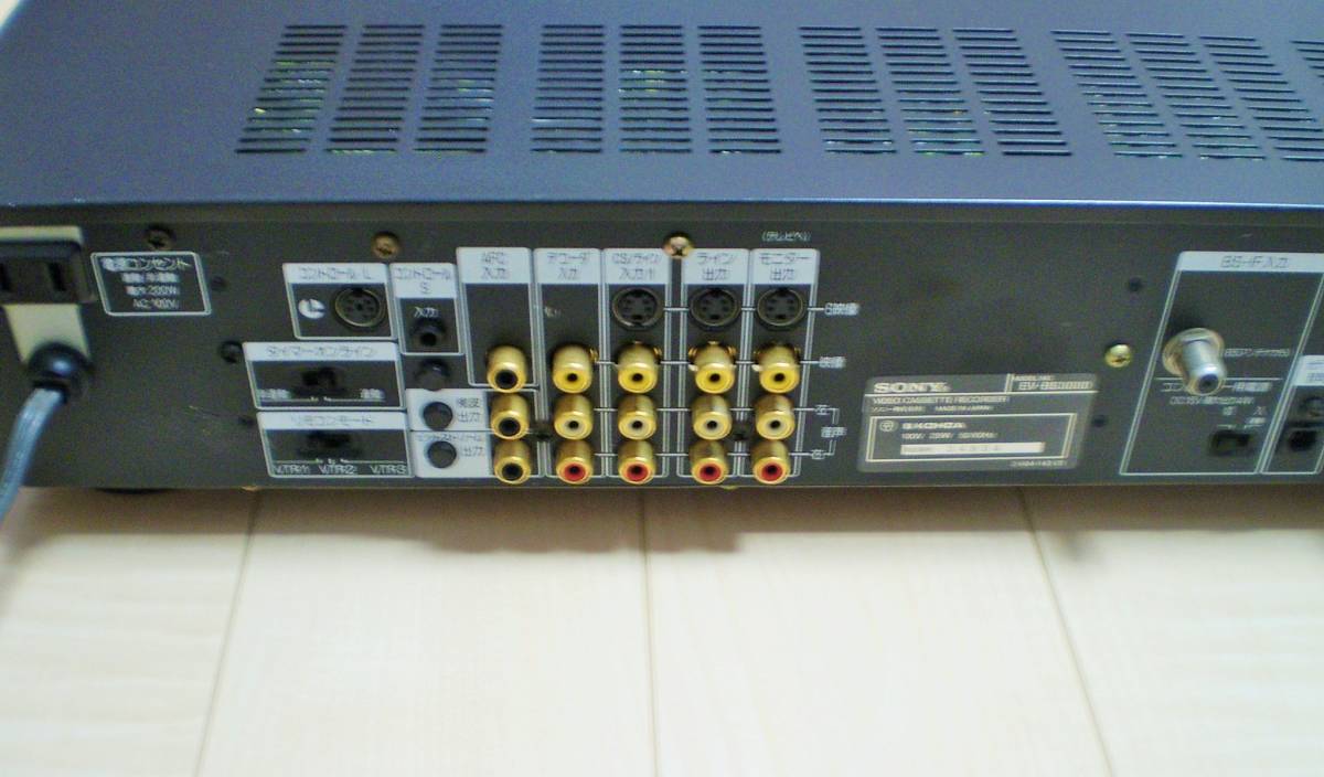 ☆程度良好☆整備済み動作品☆SONY Hi-8ビデオ 最高峰 EV-BS3000 「高音質高画質」搭載機☆ hi8 SONY 動作確認済◇EV-BH10◇高画質Hi8小型高級機☆状態良好 8mmと 専門店の保証付き！整備済み品 (VideoHi8