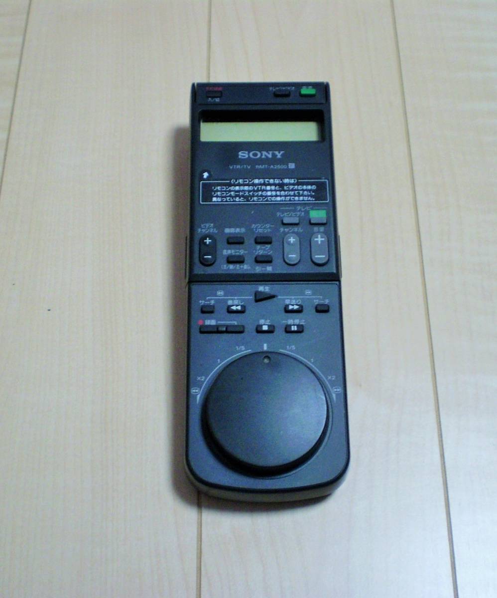 ☆程度良好☆整備済み動作品☆SONY Hi-8ビデオ 最高峰 EV-BS3000 「高音質高画質」搭載機☆ hi8 SONY 動作確認済◇EV-BH10◇高画質Hi8小型高級機☆状態良好 8mmと 専門店の保証付き！整備済み品 (VideoHi8