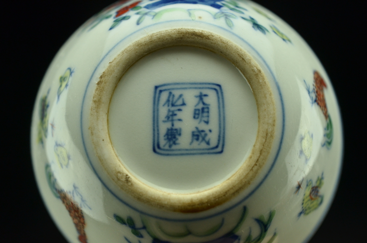 YB 大明成化年製 款 闘彩鶏缸杯 豆彩 斗彩 大小九連杯 中国古玩古陶磁