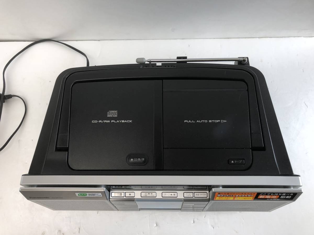 Panasonic Panasonic パナソニック RX-MDX85 CD/MD/カセット ラジオ