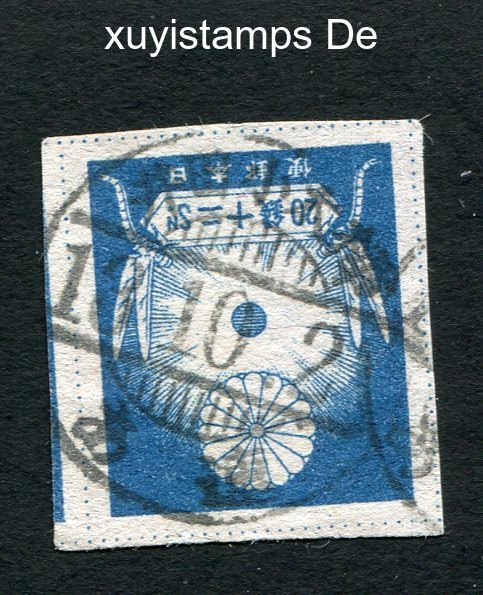 2842]震災切手 使用済 一枚 Yahoo!オークション -「震災切手」の落札相場・