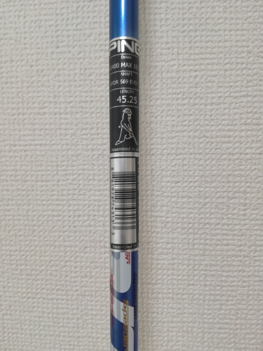☆PINGスピーダー 569エボリューションV(S) エボ5 中古品☆ 2026年最新