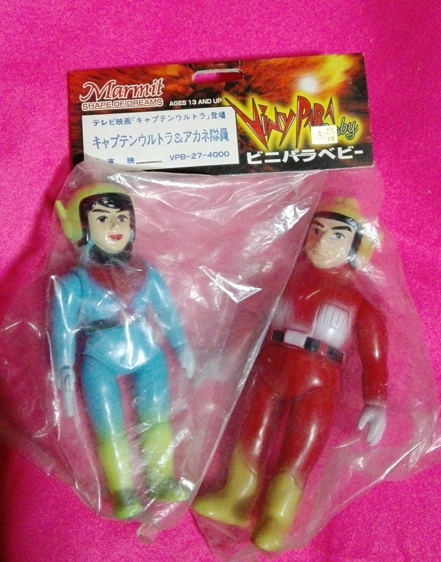 キャプテンウルトラ マーミット ビニパラベビー アカネ隊員 TS66