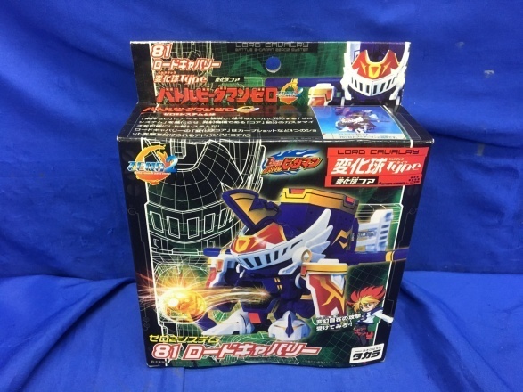 バトルビーダマンゼロ ZERO2 ロードキャバリーの入札履歴 - 入札者の順位