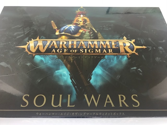 ソウルウォーズ SOUL WARS ウォーハンマー エイジオブシグマー