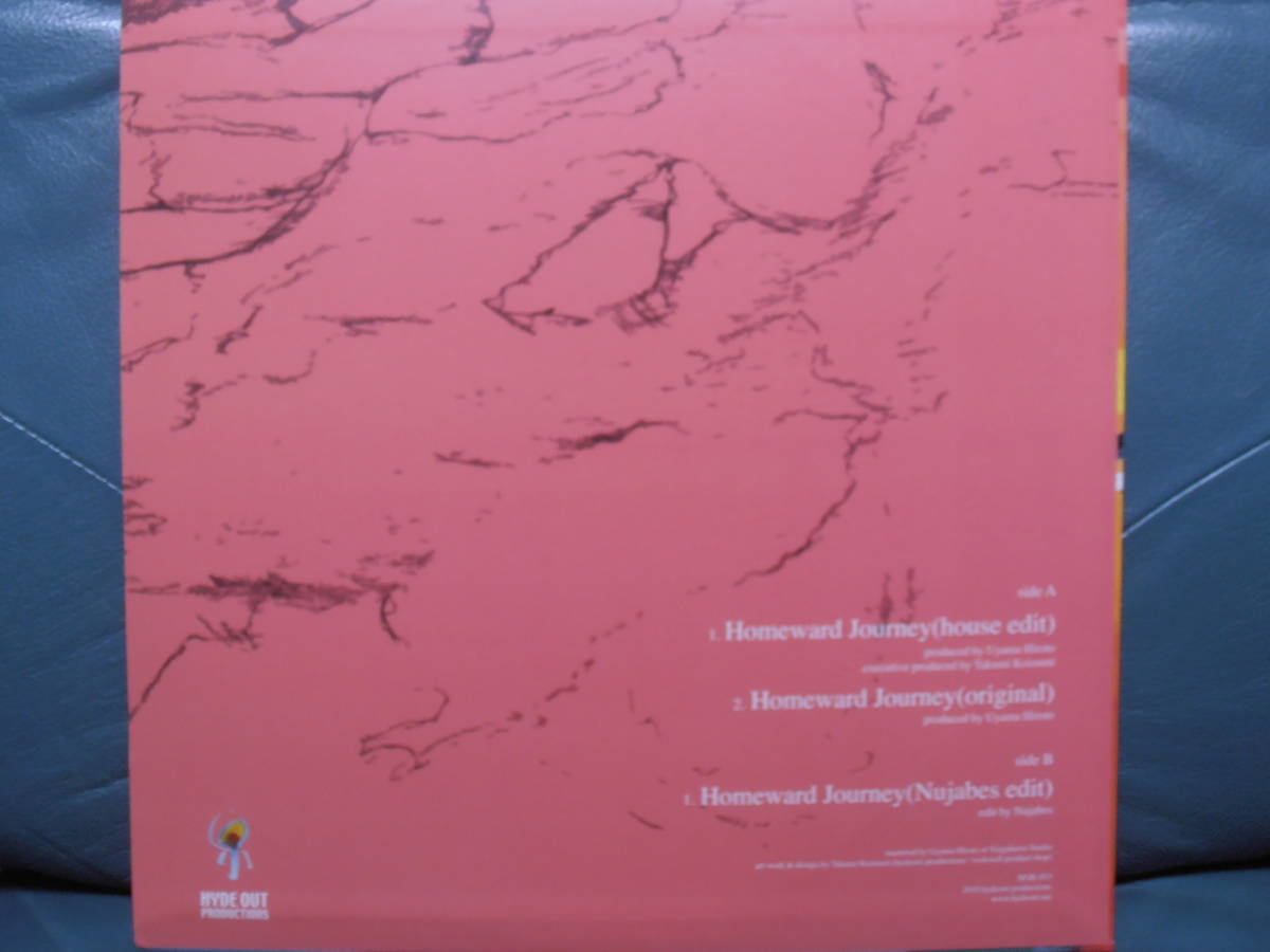 Uyama - Hiroto Homeward Journey Nujabes The Sun Son A Of Hiroto 