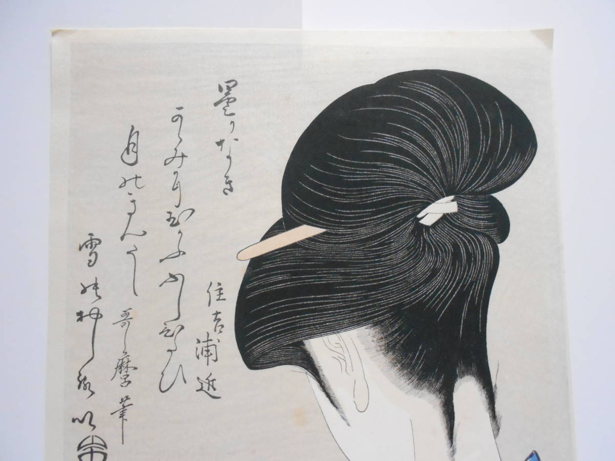 江戸期美人画 】 日本画 肉筆浮世絵 蔵出し書画 【公式通販】