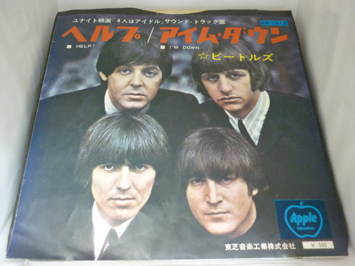 ザ・ビートルズ The Beatles - ⁄ = – BEATLES (LP) Pepper's Band Club