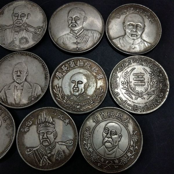中華民国 直径約46mm重 希少！中国古銭天啓通宝背十一両大型銭 -「中華