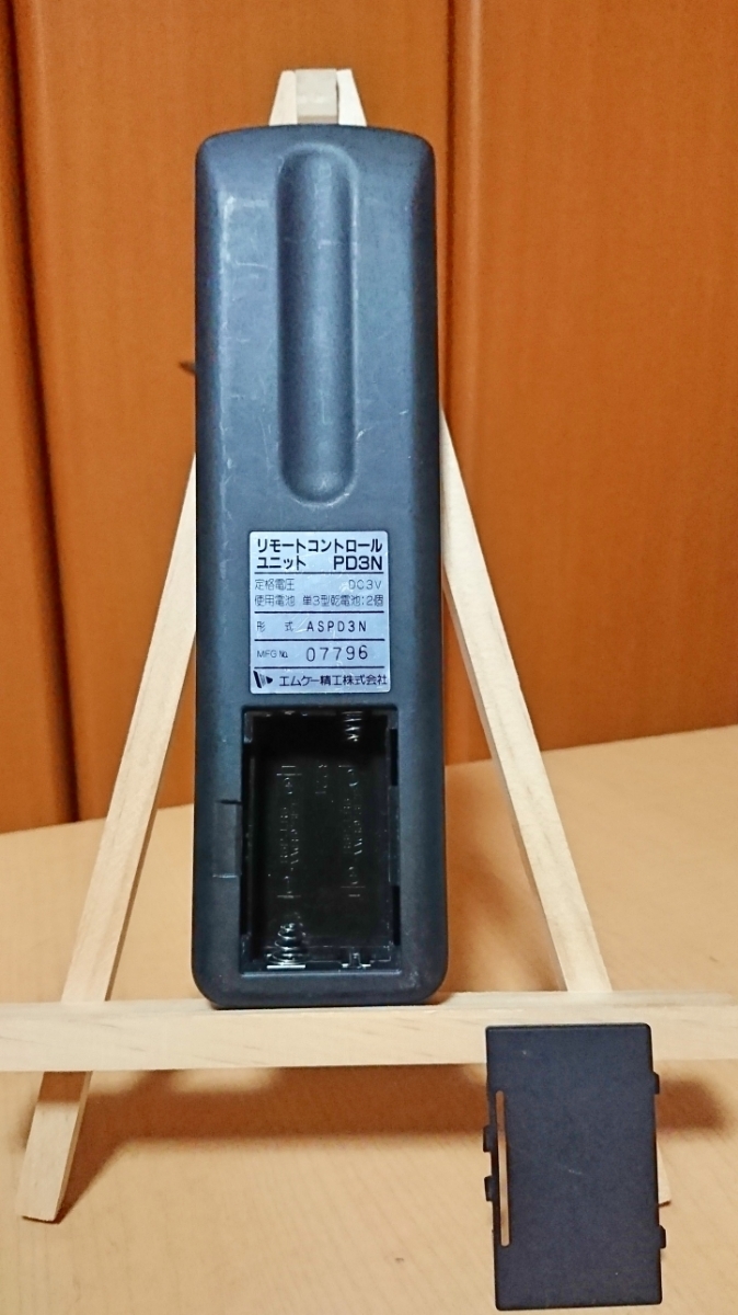 5 Value MK精工 エムケー精工 LED 電光看板 SSVシリーズ 看板用