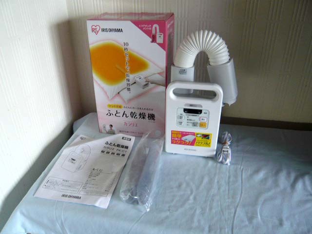 【100%新品，限定セール】 アイリスオーヤマ ふとん乾燥機 FK-C1-WP 2016年製(ふとん乾燥機)｜売買されたオークション情報、yahooの商品情報をアーカイブ公開 - オークファン ふとん乾燥機