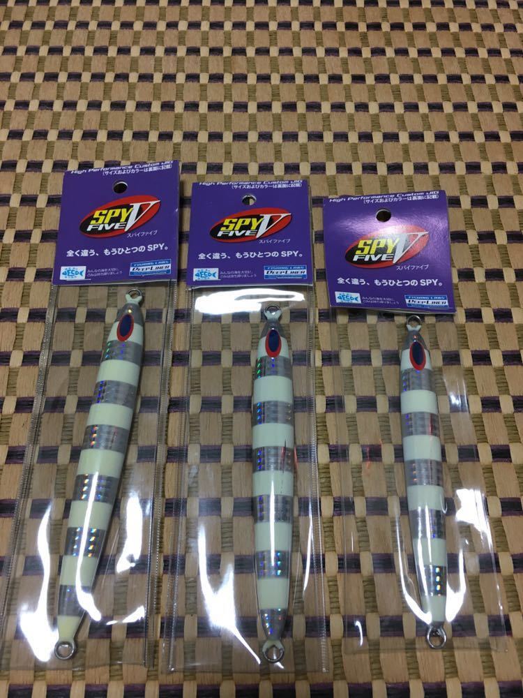 フィッシング ディープライナー SPYⅴ 4本セット