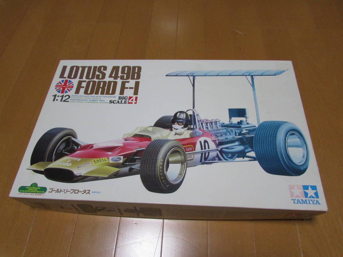 タミヤ 1/12 ロータス49B ゴールドリーフロータス
