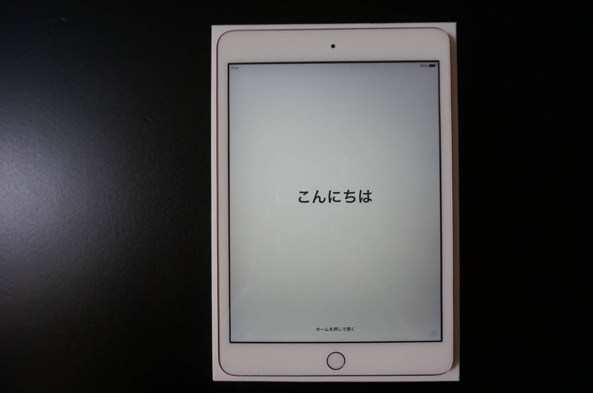 ☆Apple☆iPad mini3 Wi-Fiモデル 16GB ゴールド☆展示デモ機☆MGYE2J