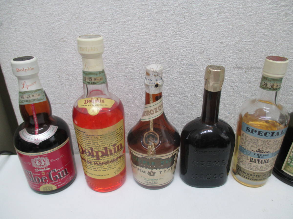 古酒 ミニボトル ブランデー ウイスキー - リキュール サントリー 9本 