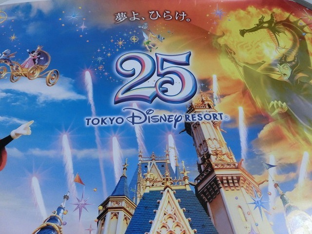 東京ディズニーリゾート | メルカリ ミッキー ディズニーシー25周年 