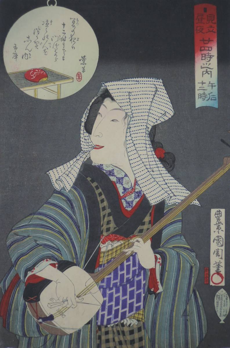 骨董市仕入れ品　中国北宋時代の掛軸　激安骨董品　肉筆保証 BD147A8-1 骨董市仕入れ品 日本 時代肉筆掛け軸 ※激安骨董品中国 X847C16-6