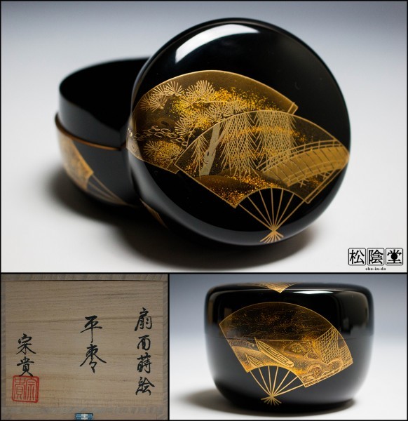 加賀蒔絵師【北浜宗貴】輪島塗 扇面蒔絵平棗 共箱 極美品 茶道具〔m1180〕