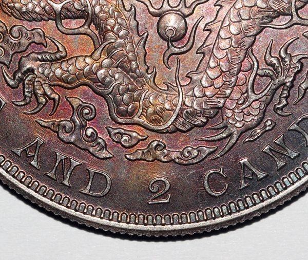 珍品藏寶閣】時代古錢 銀錢 中国 光緒元寶 庚子年 京局