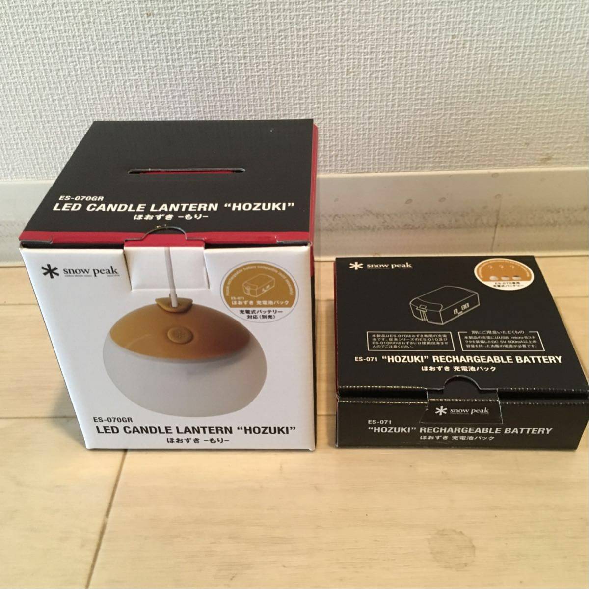 美品の通販 スノーピーク ほおずき 充電器 2点セット 【公式通販】