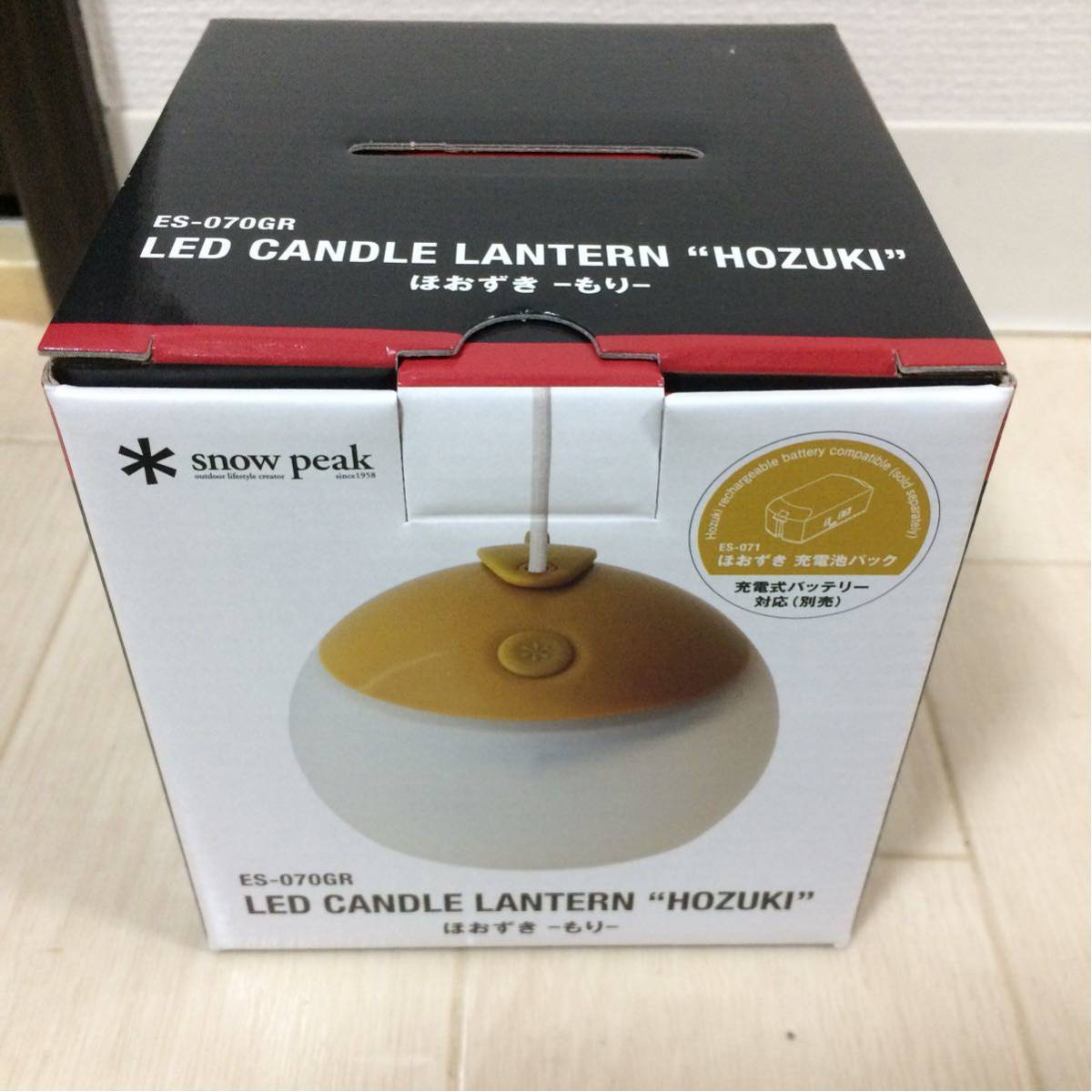美品の通販 スノーピーク ほおずき 充電器 2点セット 【公式通販】