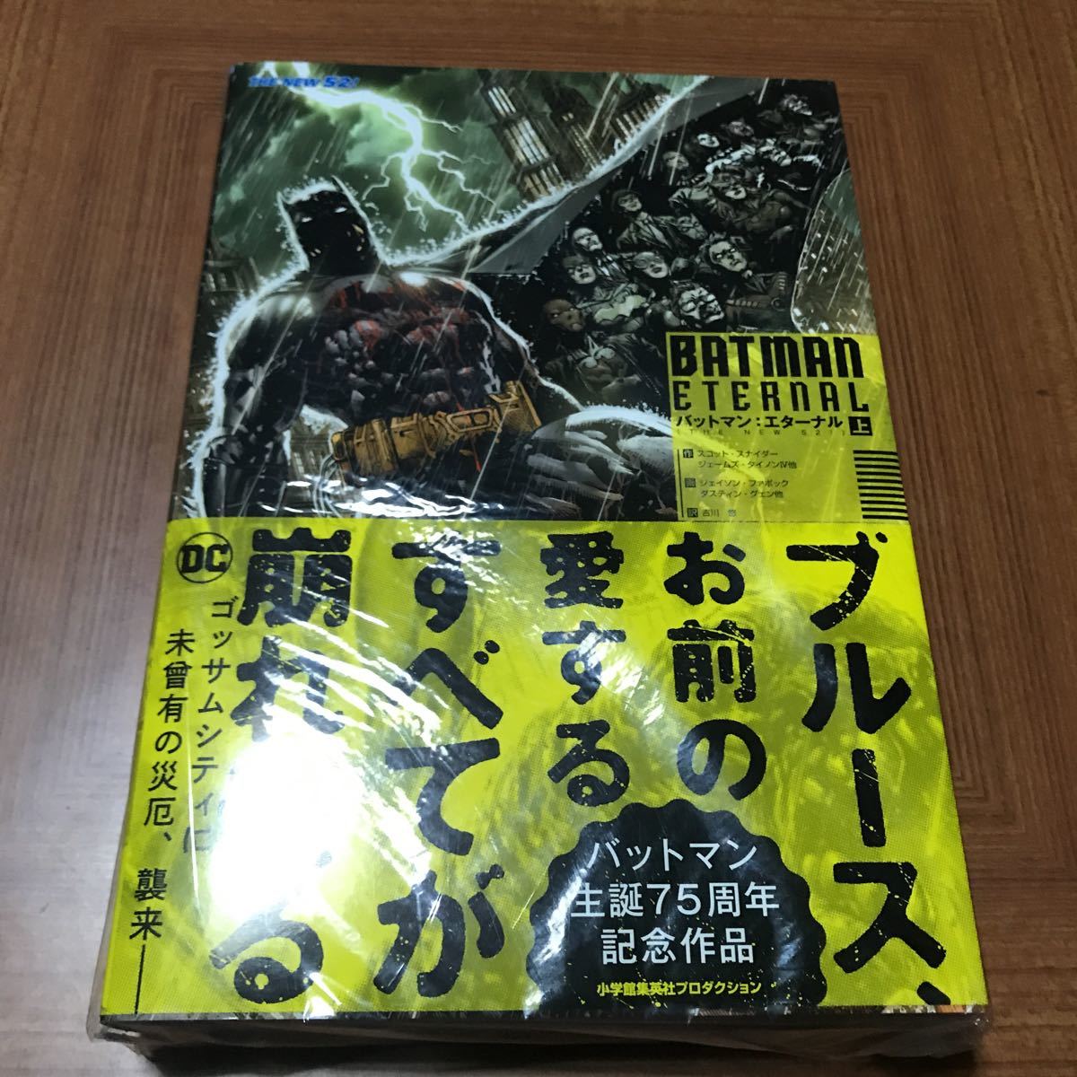 パコジェット用 ゴールドブレード スプレーガード その他小物 【公式通販】