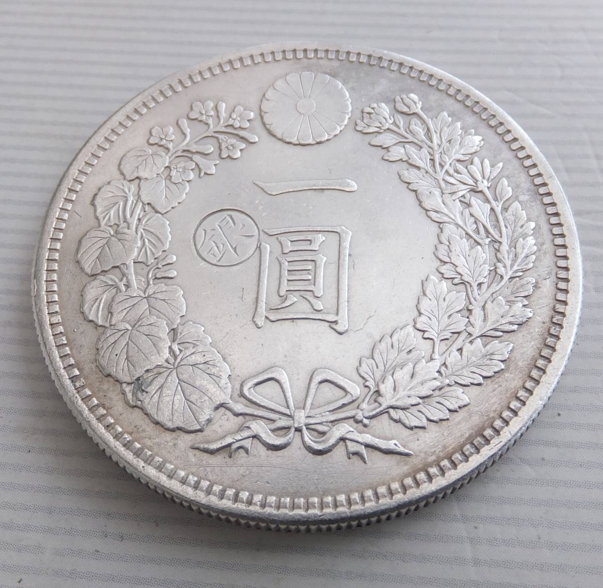 一圓銀貨 明治15年 新1円銀貨(大型) 古銭 1882年 | 1圓銀貨 収集 