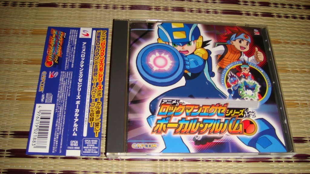 アニメ ロックマンエグゼ シリーズ ボーカル・アルバム 帯付き 希少品 レア アニメ ロックマンエグゼ シリーズ ボーカル・アルバム 帯・カード付