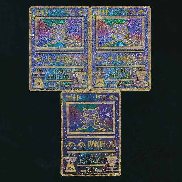 N A002o ポケモンカード 映画 古代 ミュウ 初期 修正版 後期 Nintendo 1円 ポケモンカードゲーム 売買されたオークション情報 Yahooの商品情報をアーカイブ公開 オークファン Aucfan Com