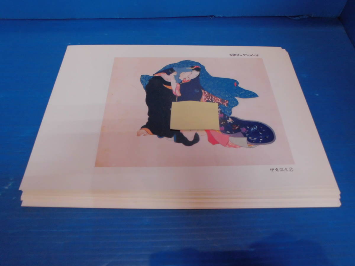 伊東深水全集 第4巻 (1981年) 【公式通販】