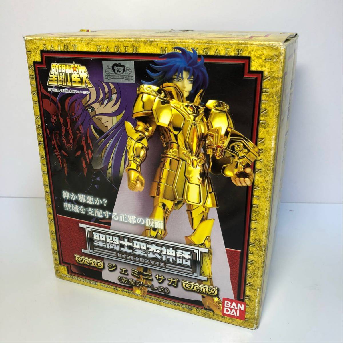 聖闘士星矢 聖闘士聖衣神話 ジェミニサガ 教皇アーレス フィギュア 聖