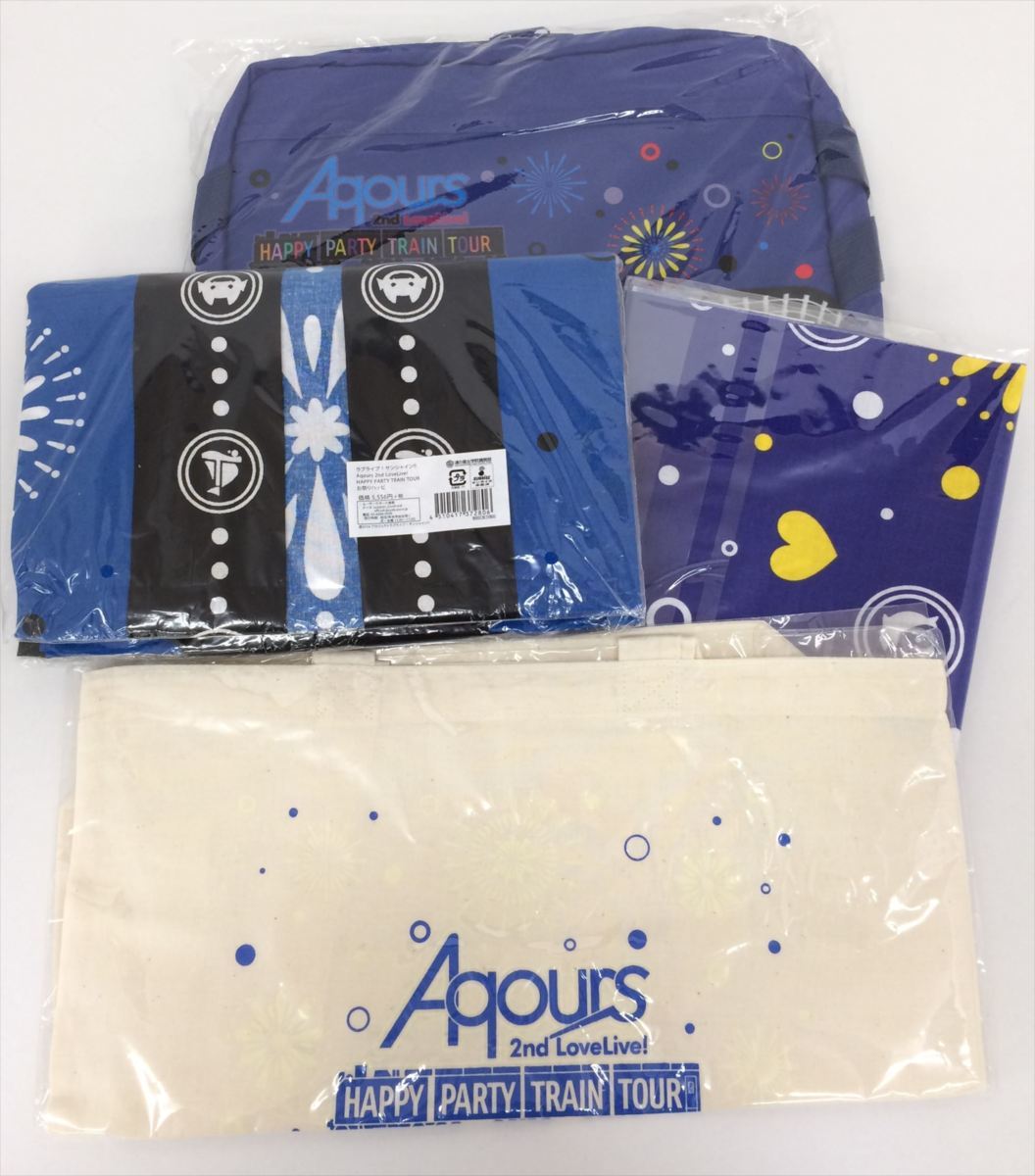 I047★ラブライブ!サンシャイン!!Aqours 2nd LoveLive! Happy Party Train Tour グッズセット 中古/未開封★