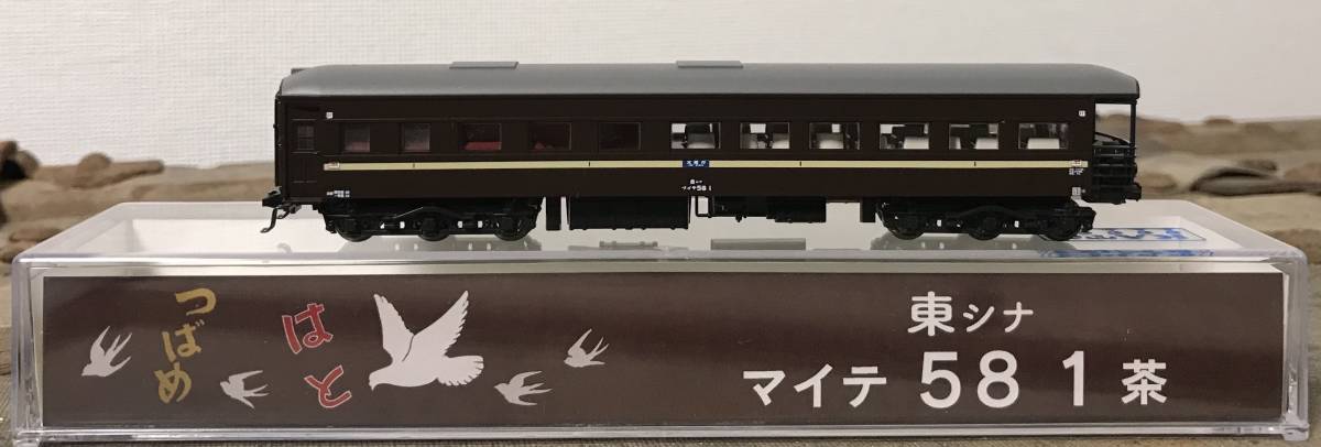 茶 KATO 東シナ マイテ 5131-A | マイテ58 スポーク 0 展望車 鉄道