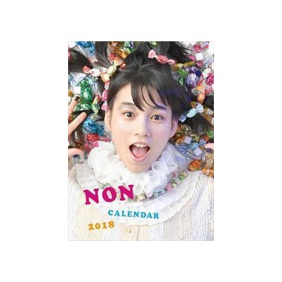 のん（能年玲奈） 2018年カレンダー 新品