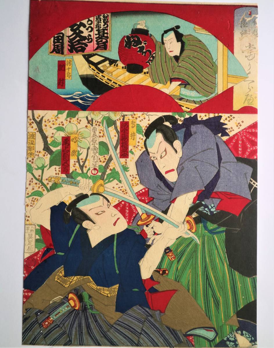 油彩画 2点 『パリのモンテノッテ』 T・hashimoto 1点は額装無し