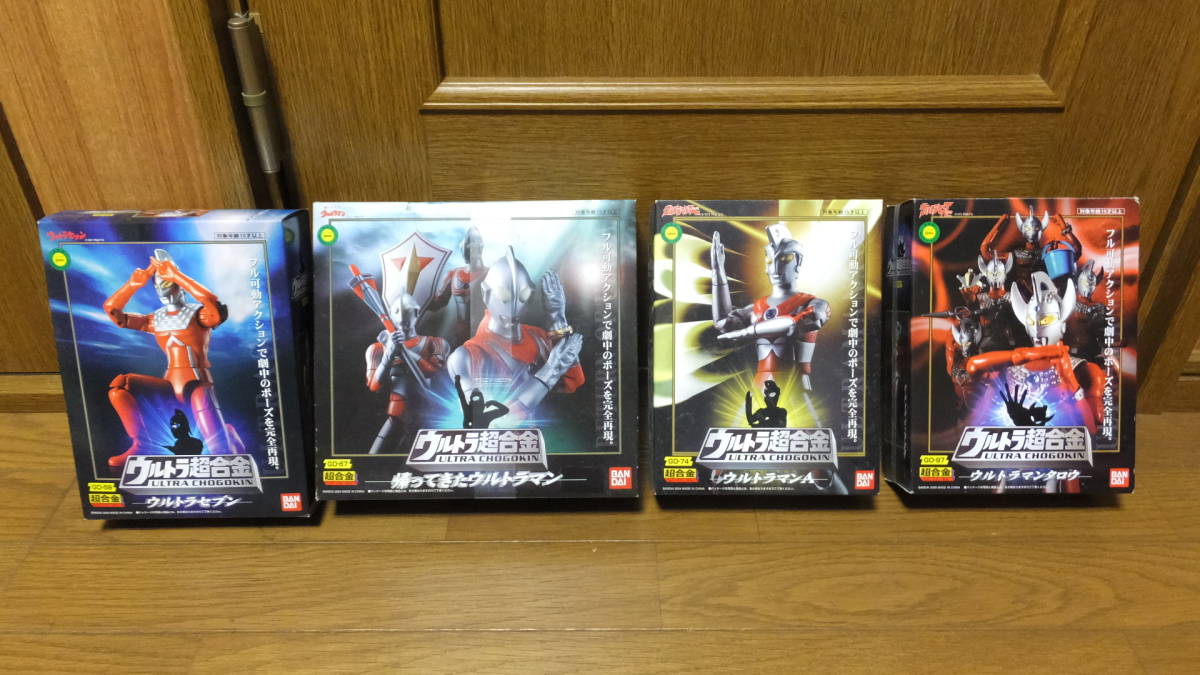ウルトラ超合金 超合金GD-59(:ウルトラセブン) GD-67(帰ってきた 