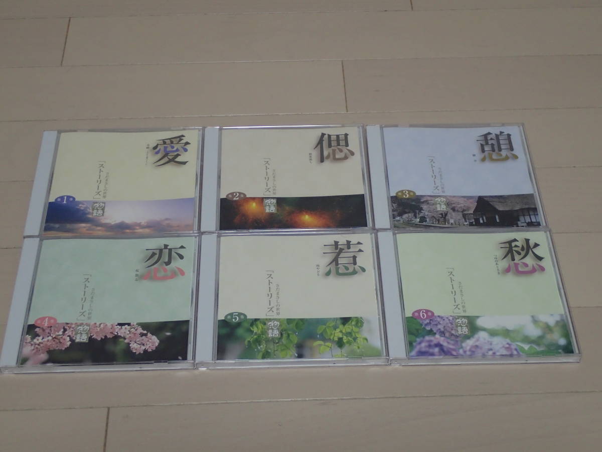 さだまさしの世界 CD全12巻 : CD全12巻：公式ユーキャン - Yahoo