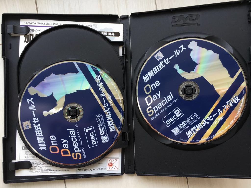 加賀田式セールス One Day Special セールス六法 公式通販 - メルカリ