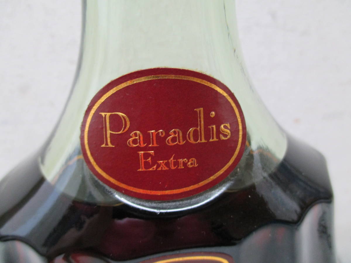 古酒 Hennessy Paradis Extra ヘネシー パラディ エクストラ 旧ボトル 